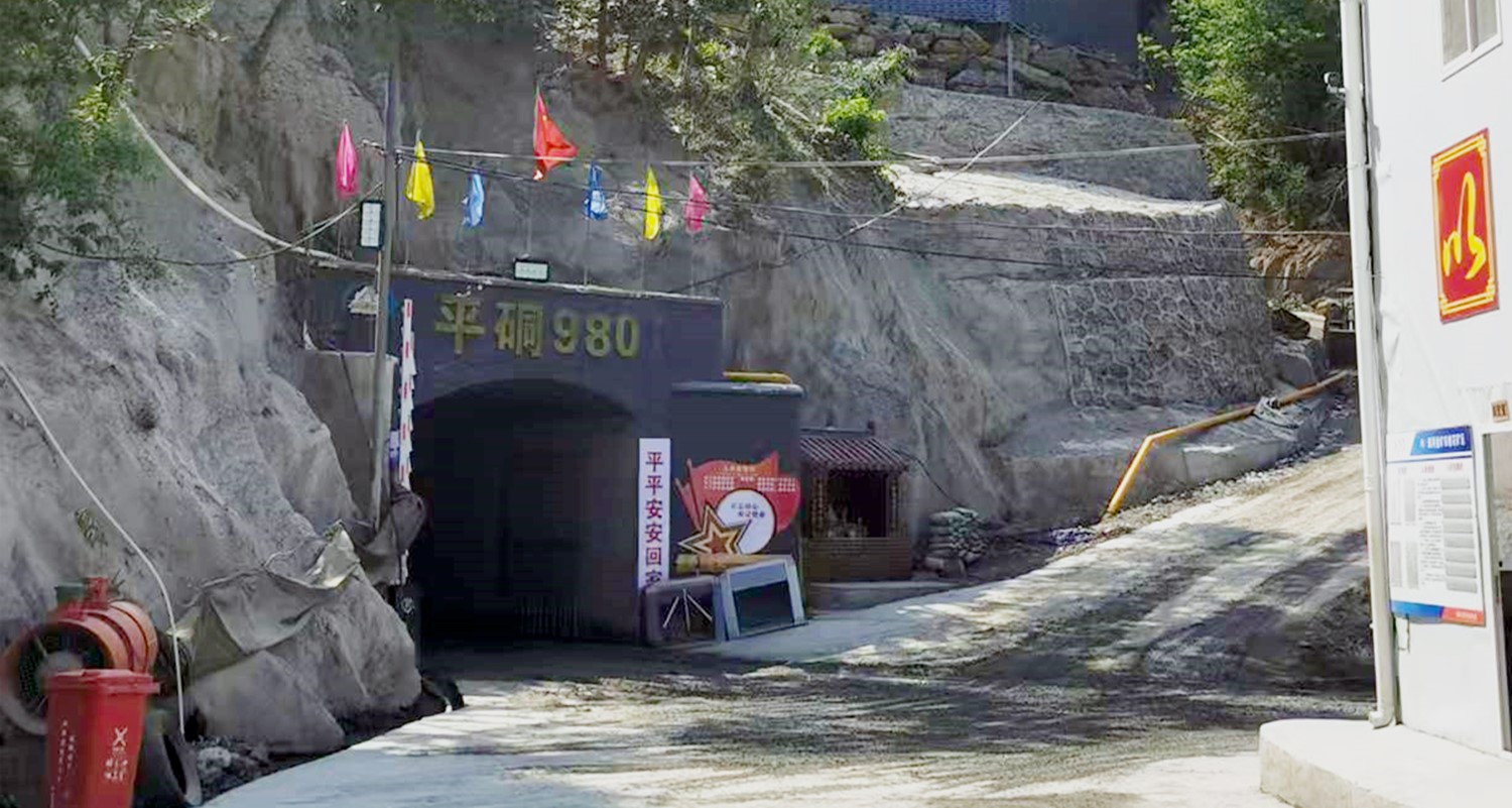 重大突破，雙河金礦探獲近十條盲礦體