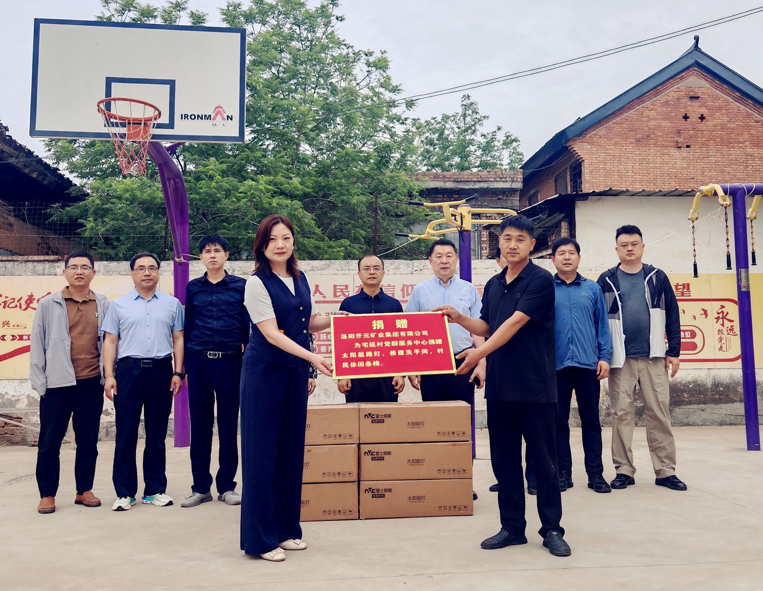 暖心行動！開元集團捐資助力宅延村基礎(chǔ)設(shè)施升級
