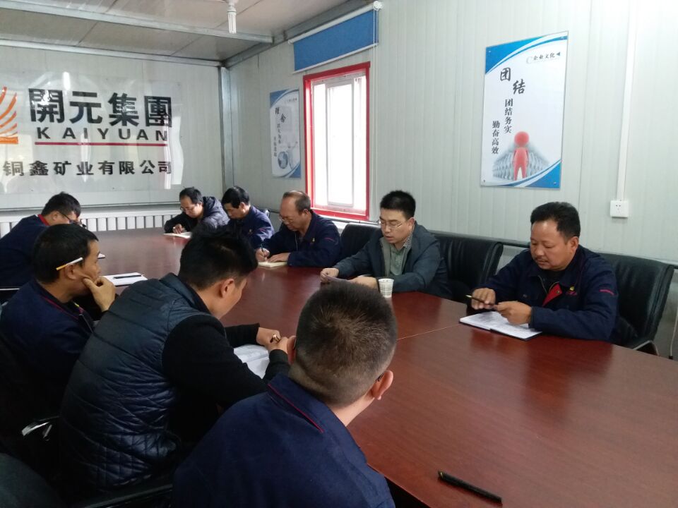 明確經(jīng)營思路，“降成增效”創(chuàng)佳績 ----開元集團財務部長黃延峰指導青海興海銅鑫礦業(yè)財務工作