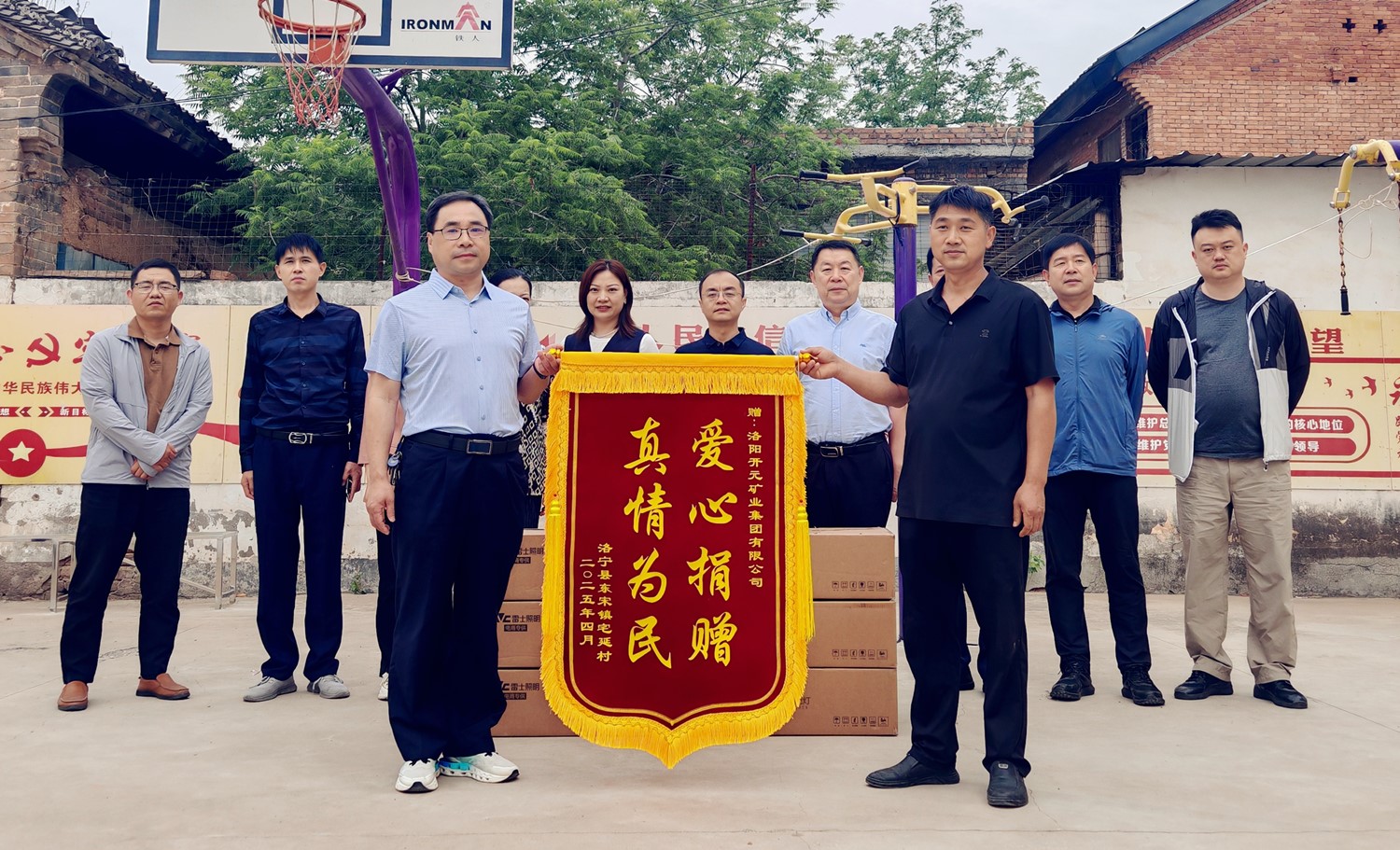 微信圖片_20250508143351_副本